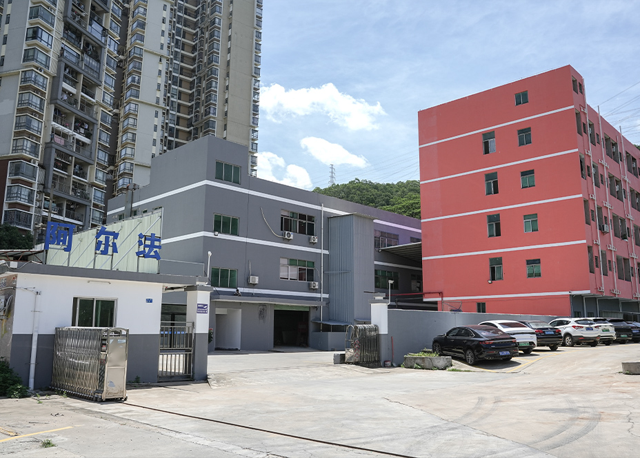 公司簡介